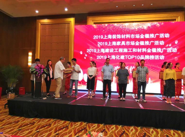 第十六屆金楹獎，龍勝管榮獲“上海管道十大領軍品牌”！