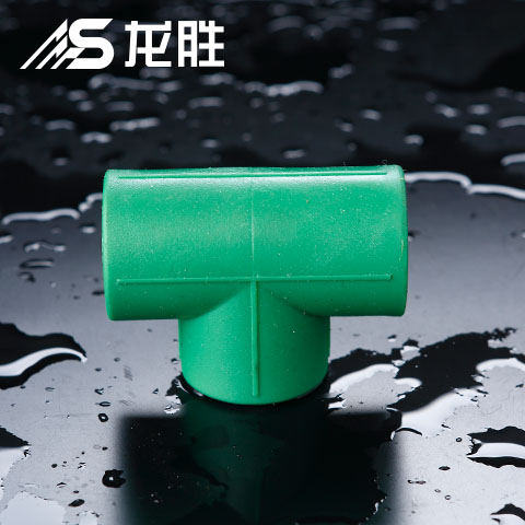 ppr給水管有哪幾種三通？不得不說這款新三通設計真牛！