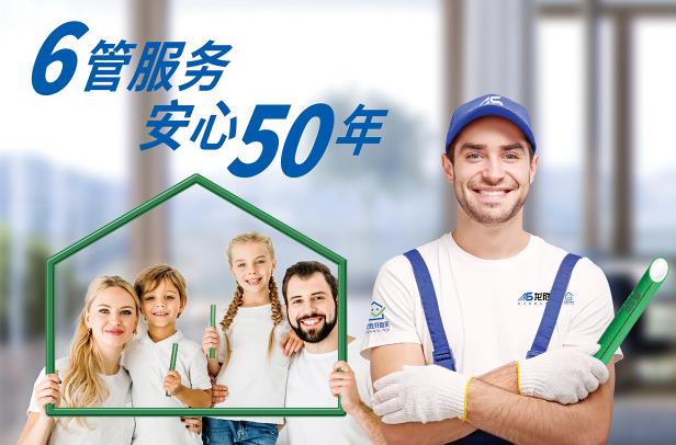 龍勝6管服務內容都有哪些？具體查詢通道又在哪兒？