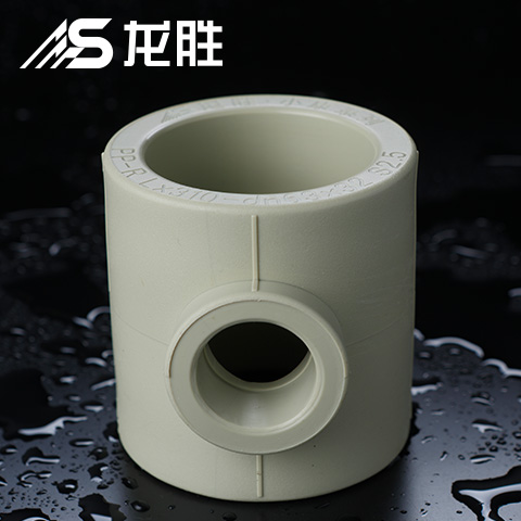 ppr給水管三通三個(gè)孔一樣大嗎？并不是！請(qǐng)看示意圖