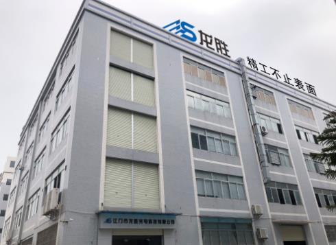 江門龍勝實業(yè)有限公司在哪里?怎么取得聯(lián)系?