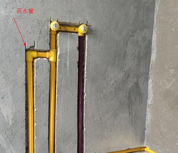 回水正確接法是怎么樣的？2種市場主流接法介紹