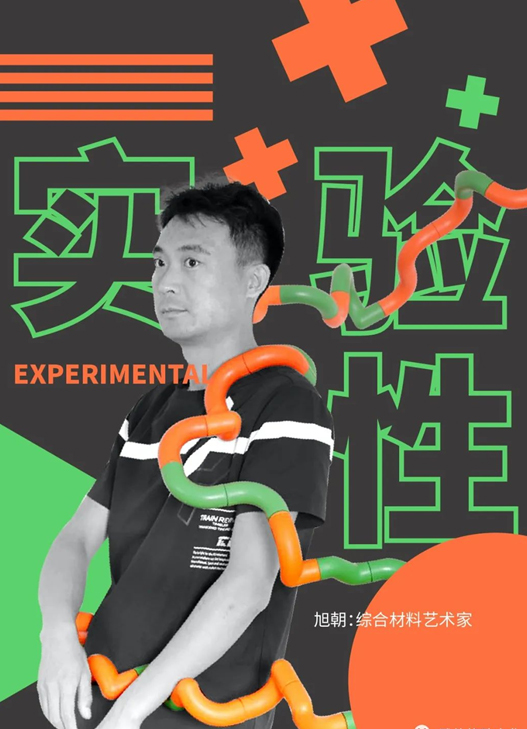 管道遇上藝術，龍勝管與雅禮格致合作變革產品與行業