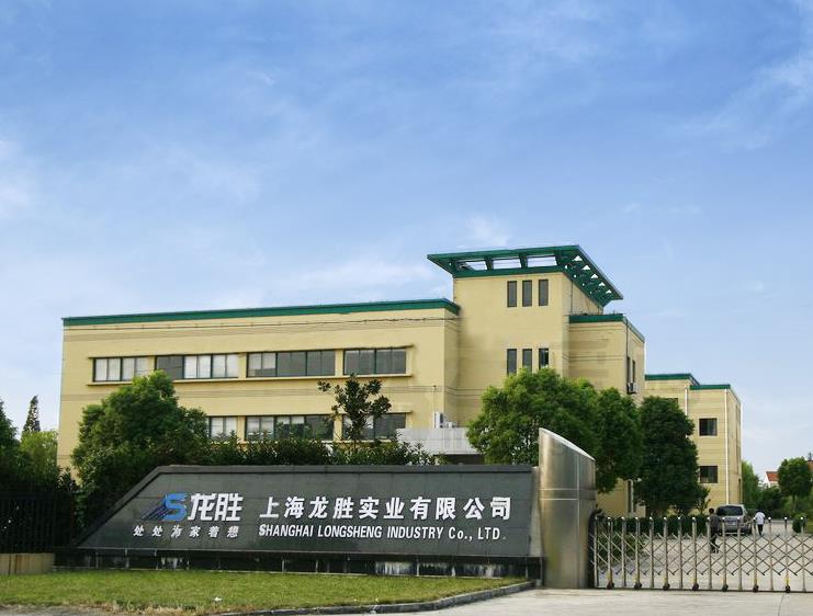 上海龍勝實(shí)業(yè)有限公司在什么地方? 可不是只是在上海那么簡(jiǎn)單!