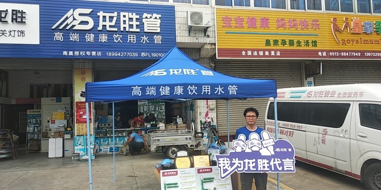 龍勝管海安運營中心助力“一盔一帶”，贈千頂安全盔以踐行社會責任