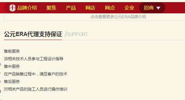 公元管道代理有哪些支持？相比之下，它是不是更實(shí)在呢？