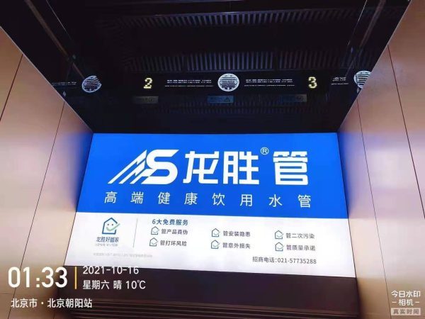 龍勝管高鐵廣告再發(fā)力！第二波高鐵廣告全面上線