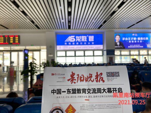 龍勝管高鐵廣告再發(fā)力！第二波高鐵廣告全面上線