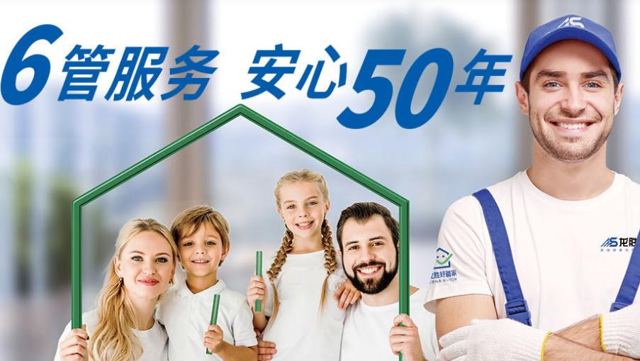 龍勝管業官網是哪個？一了解！龍勝還有那么多品牌？