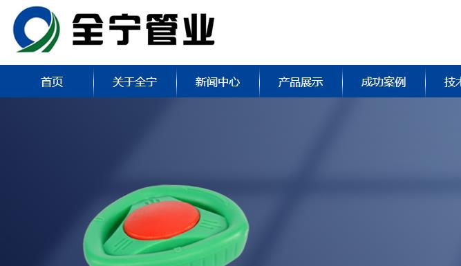 日豐和全寧管哪個好？這一查，著實讓人驚訝到了！