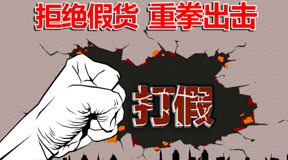 ppr水管假貨多的品牌有哪些？真不好說(shuō)，因?yàn)槎嗔巳チ耍?  title=