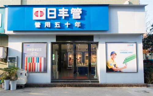 看了日豐專賣店效果圖后，感覺龍勝管的專賣店更好看??！