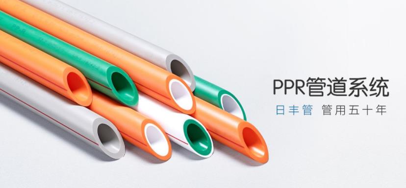 日豐管最便宜的哪里可以買嗎？想貪便宜？這個不懂可不行！