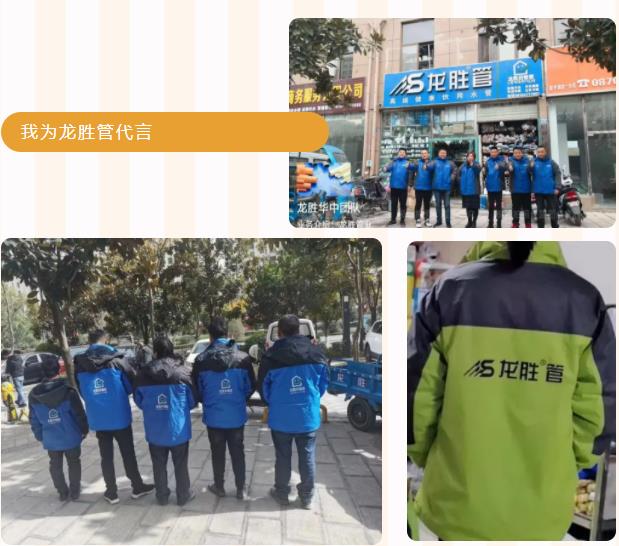 三萬份溫暖 | 厚厚的龍勝管沖鋒衣暖你整個(gè)寒冬