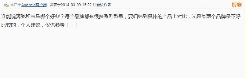 天力水管和偉星水管哪個好？這網友的回答，靠譜！