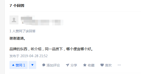 天力管和日豐哪個好？網友簡單一評，透露天機！