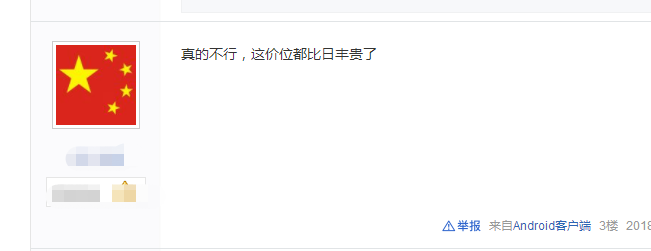 芬馳和天凈管水管怎么樣？一查！網友的說法讓我很驚訝！