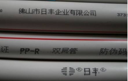 真日豐管和假日豐管圖片區別！對比后，才發現太明顯！