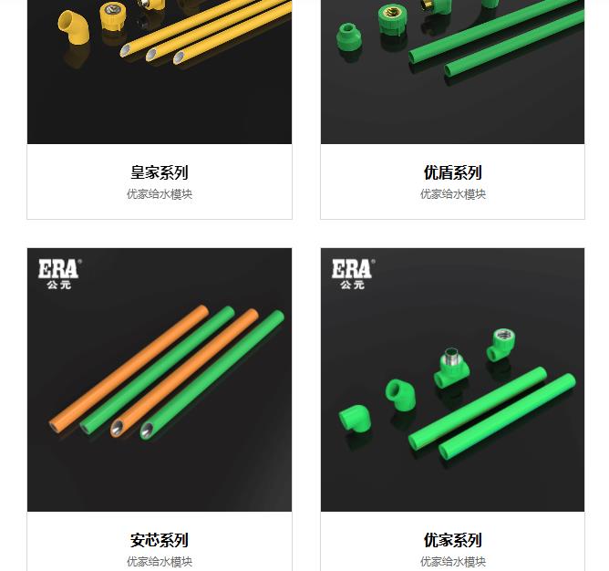 公元優(yōu)家管好不好？不同系列不同特性，可靈活選擇！