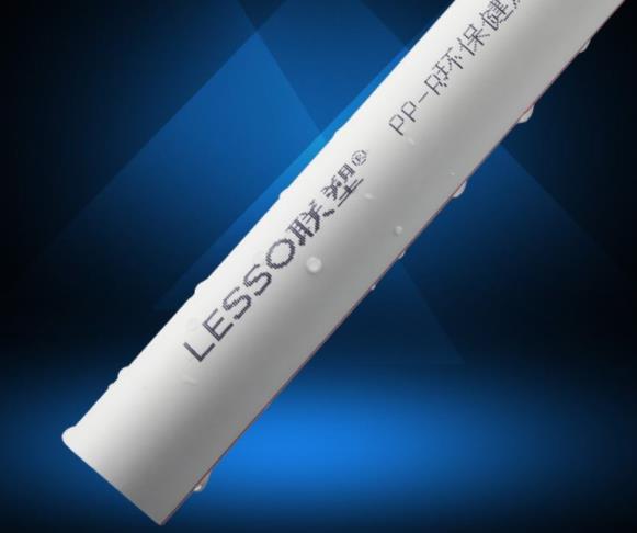 聯塑管廠家地址是在哪里？官網以及聯系方式是什么？