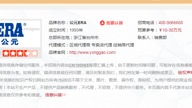 海南公元ppr給水管總代理需要多少錢?公元管道有什么服務(wù)? 海南公元ppr給水管總代理需要多少錢?公元管道有什么服務(wù)?