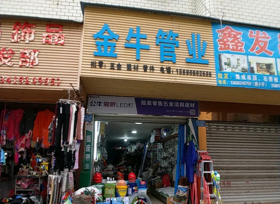 南充代理金牛管哪家好？代理南充需要多少錢？