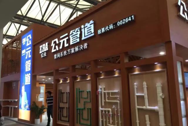 公元管業招商加盟代理公司是怎么運作的？代理公元需要多少錢？