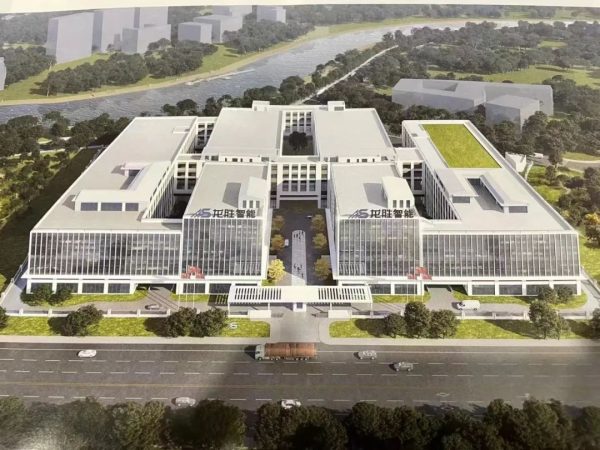 百億新征程、新起點！龍勝集團上海總部新基地榮耀奠基