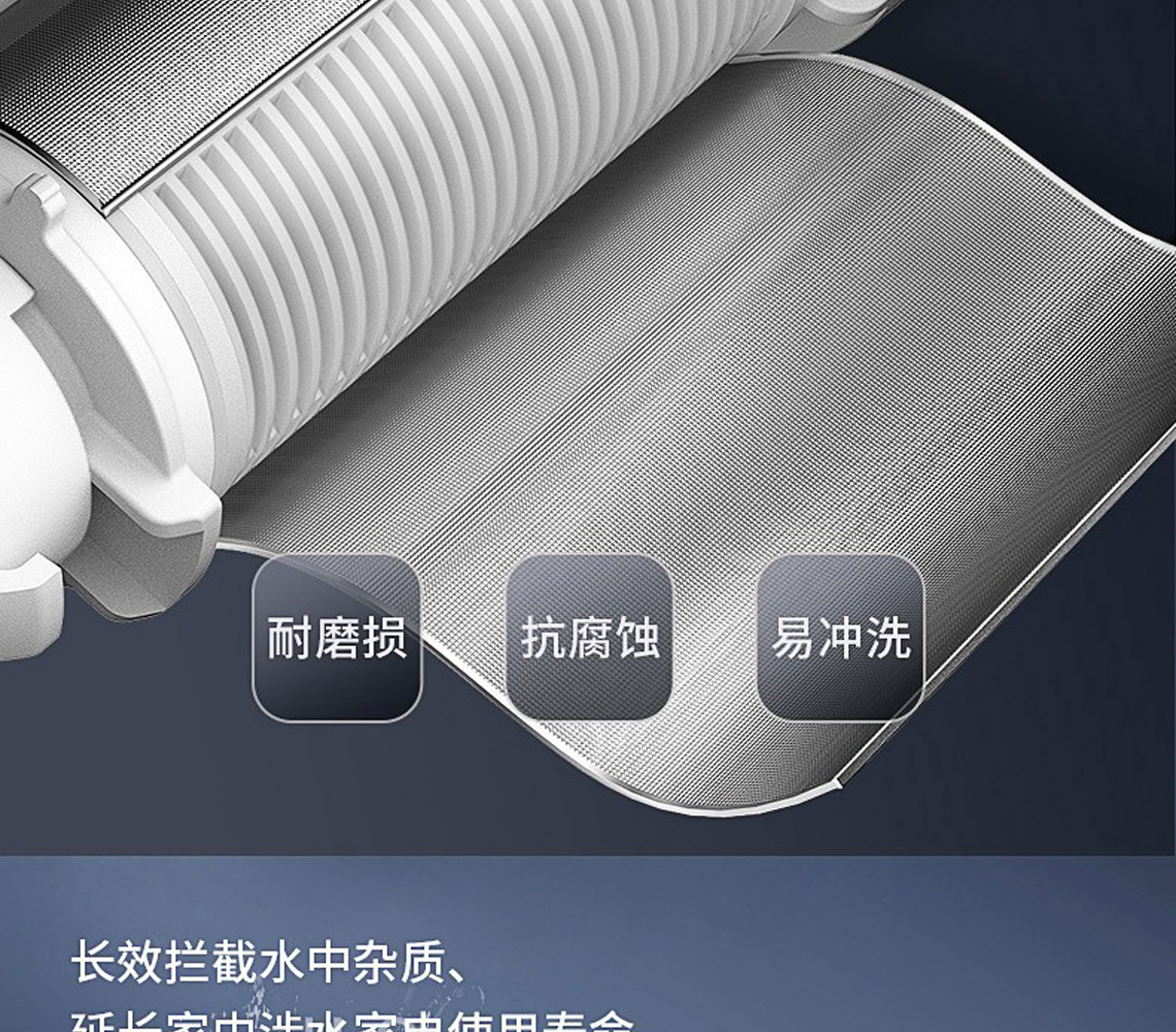 龍勝前置過濾器LS-QZ-10