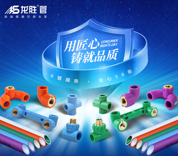 龍勝管榮獲歐盟CE認(rèn)證，品質(zhì)實(shí)力再升級(jí)！