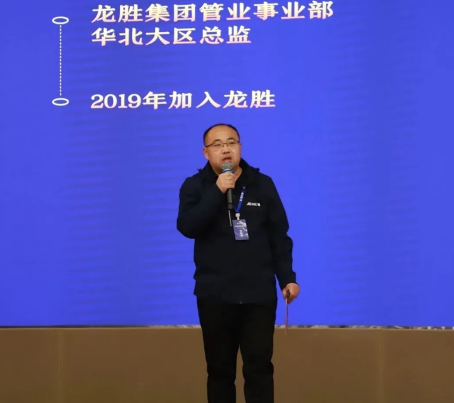 龍勝管全國經(jīng)銷商年會圓滿召開,見相非相,即見如來! 龍勝管全國經(jīng)銷商年會圓滿召開,見相非相,即見如來!