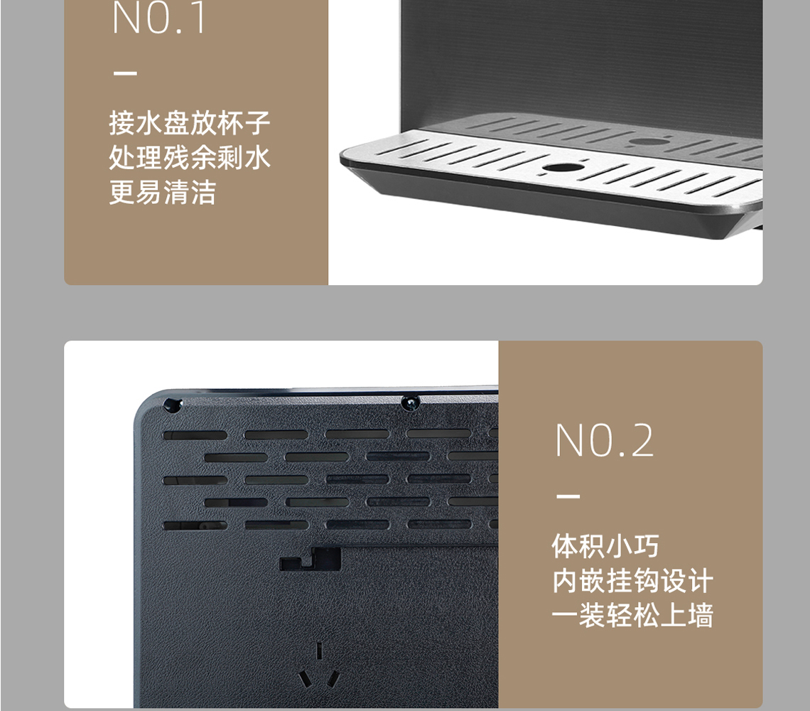 龍勝管線飲水機BG368