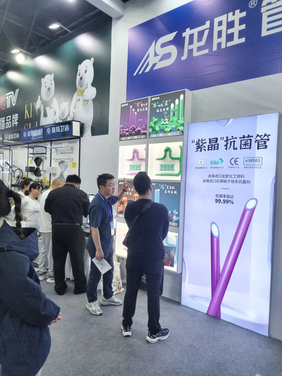 龍勝管2025成都建博會：用科技重塑健康，以藝術定義未來