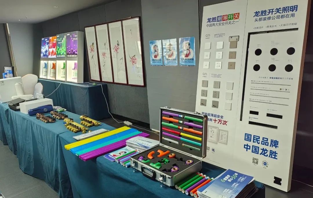 龍勝管2025年代理商培訓(xùn)交流會(huì)圓滿落幕！【精進(jìn)賦能·贏戰(zhàn)終端】