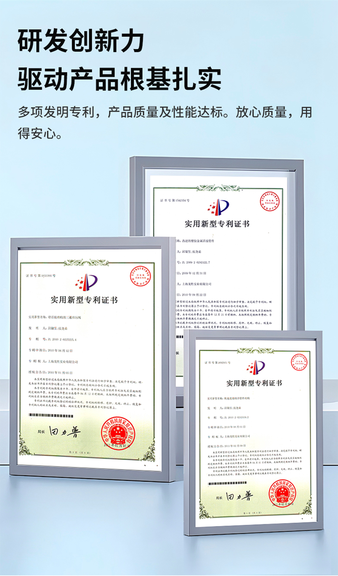 龍勝管橙紅色PERT地暖管