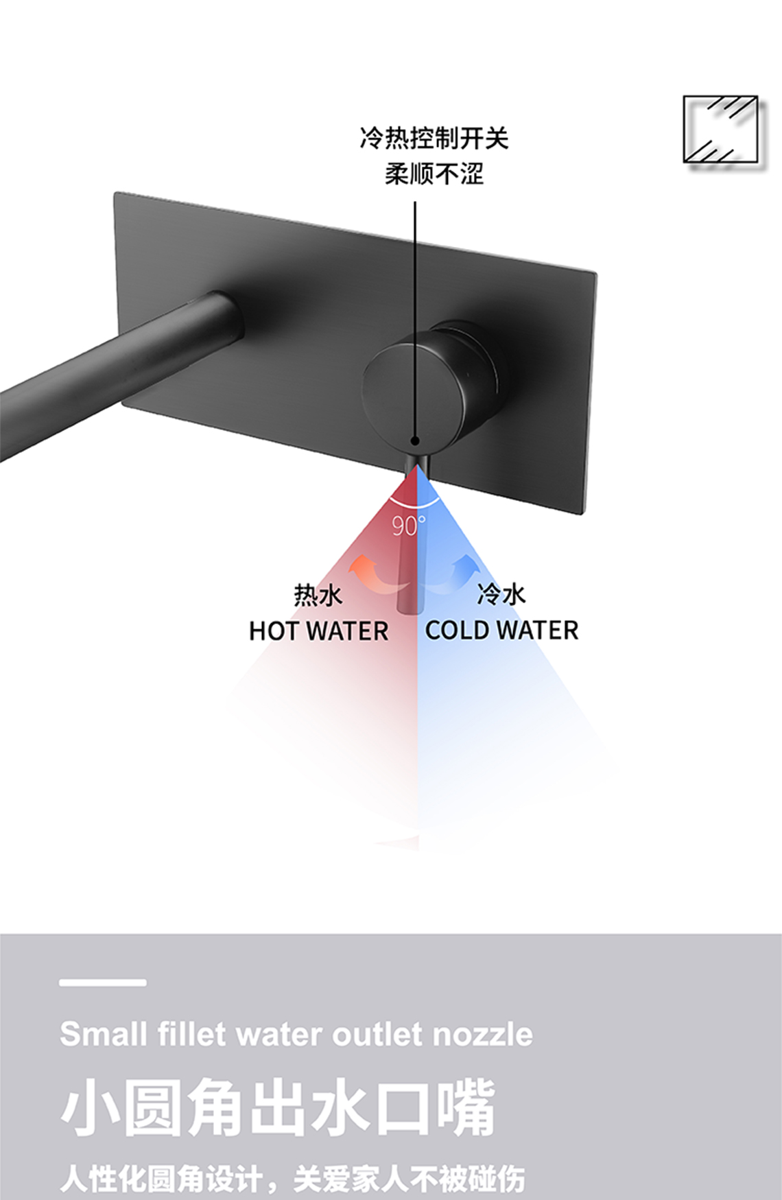 龍勝管暗裝花灑龍頭
