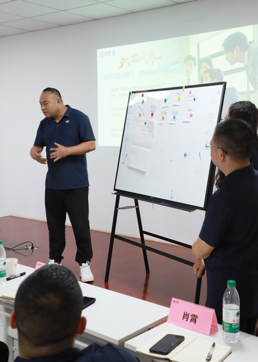 逆勢(shì)破局，聚力前行！龍勝管2025上半年度營(yíng)銷(xiāo)會(huì)議圓滿落幕！